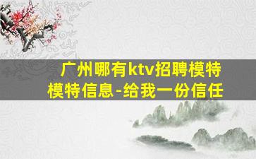 辽源酒吧招聘