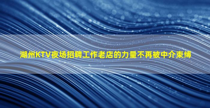 中卫夜总会招聘