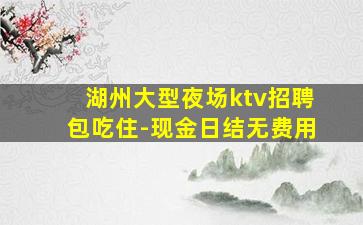 通辽夜场招聘