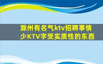 益阳夜总会招聘